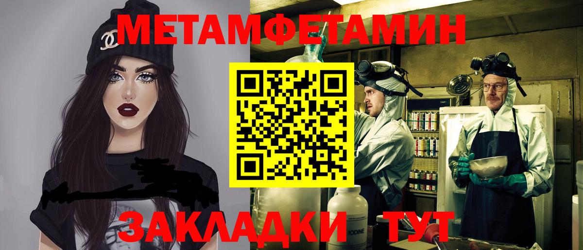 Ишимбай  Amphetamine  Вход с VPN  Amphetamine  Амфетамин 98% 