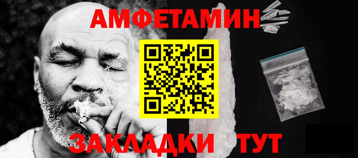 Меф МЯУ МЯУ   МАРИХУАНА  Купить наркотик  Кодеин  Кетамин  Меф МЯУ МЯУ  ГАШИШ  Ишимбай  Вход с VPN  APVP СОЛЬ кристаллы  COCAIN 
