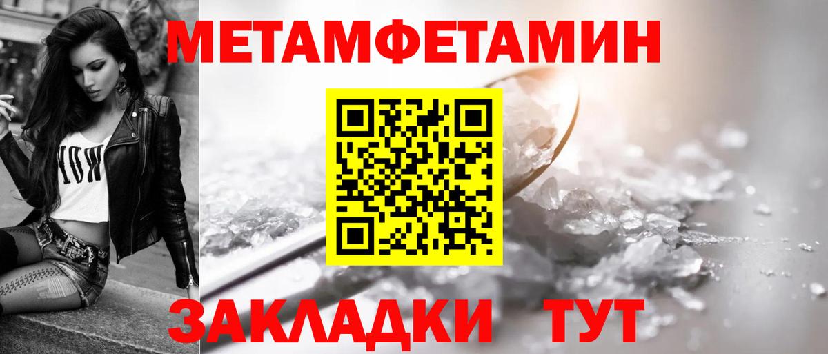 АМФ 98% Ишимбай