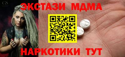 2c-b Кингисепп