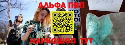 2c-b Кингисепп
