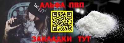 2c-b Кингисепп