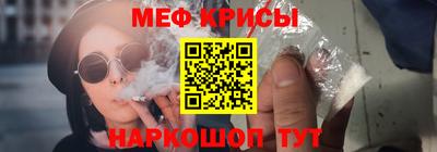 метамфетамин Конаково