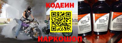 2c-b Кингисепп