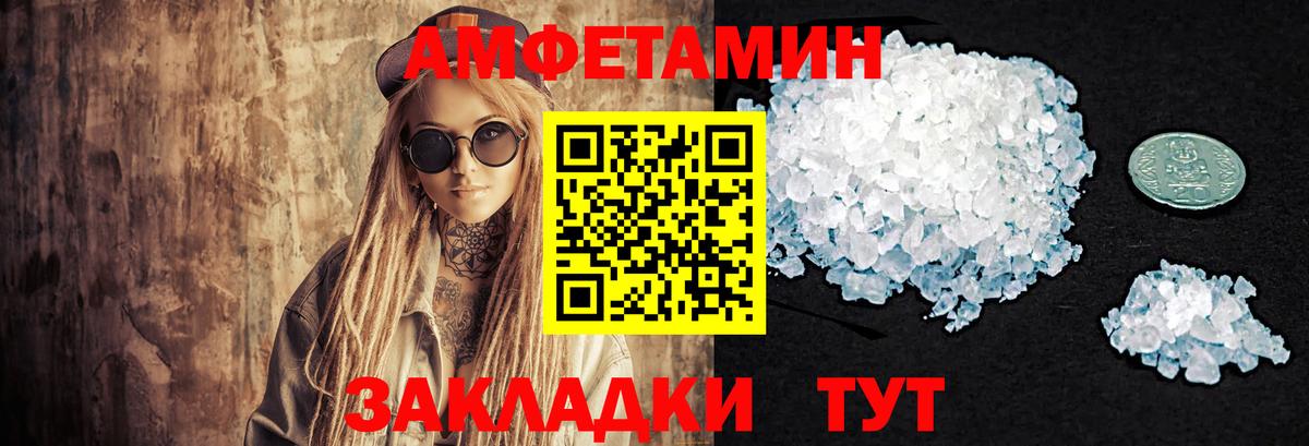 Первитин мет Ишимбай