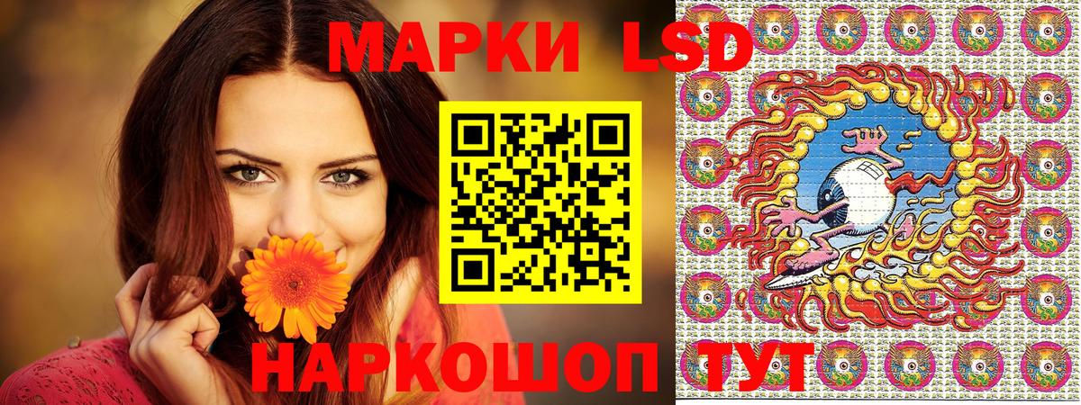 Ишимбай  Наркотические марки 1500мкг  Наркотические марки  Вход с VPN 