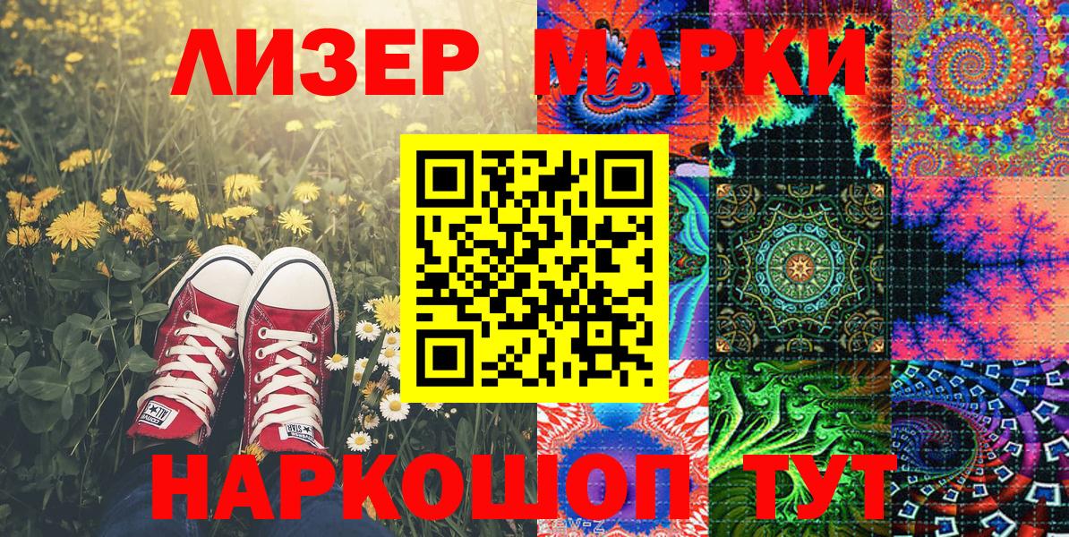 АМФЕТАМИН Ишимбай