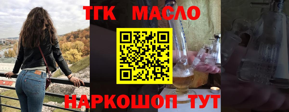 Ишимбай  ТГК вейп  mega онион  Вход с VPN 