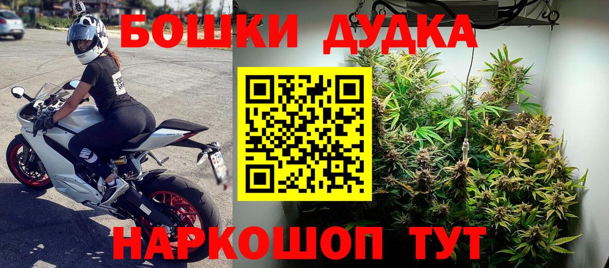 Каннабис сатива Ишимбай