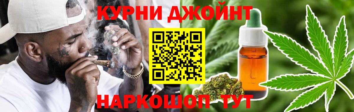 Бошки марихуана сатива  Конопля Ganja  Вход с VPN  Канабис Amnesia  Ишимбай 